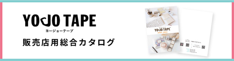 販売店さま向けチラシはこちら